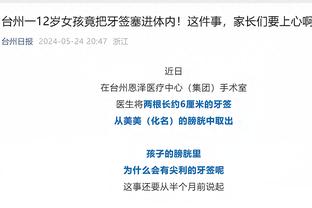 江南电竞首页登录手机版截图1